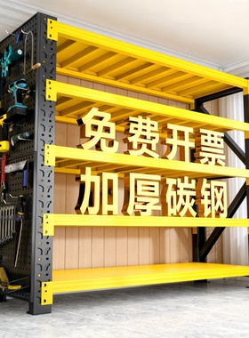 仓储货架置物架商用货架仓库快递超市家用收纳储物架重型碳钢架子