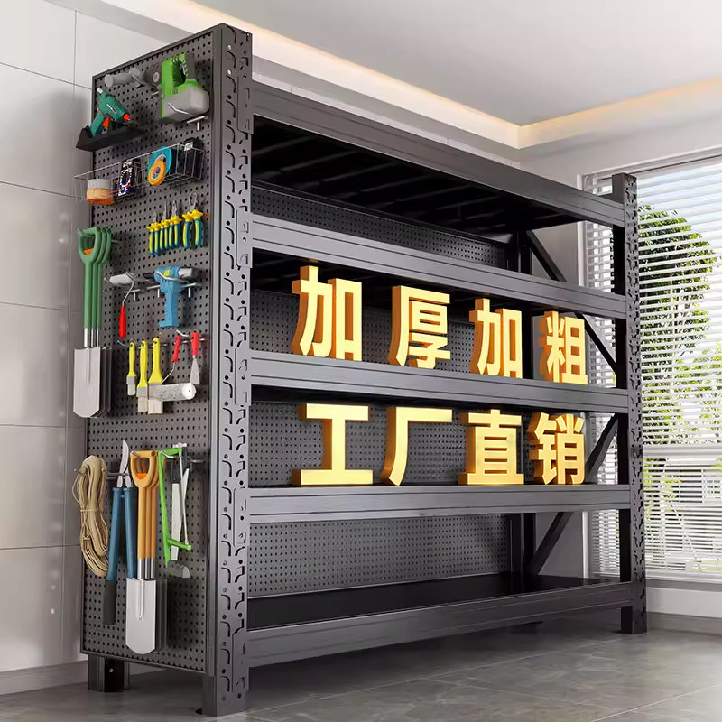 【超强承重】十年质保加厚货架