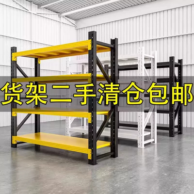 货架二手清仓包邮多层置物架重型仓库快递展示架储物架家用铁架子