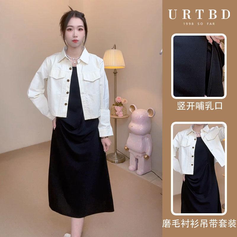 衬衫外套套装秋冬款时尚小众长袖外套+显瘦孕妇哺乳吊带裙两件套