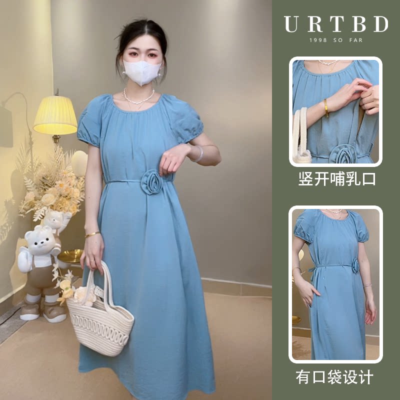 玫瑰腰带夏季时尚高级连衣裙休闲产后外穿哺乳衣外出月子服喂奶装