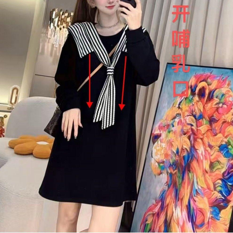 条纹披肩领结秋冬哺乳时尚显瘦减龄假两件披肩拼接孕妇哺乳连衣裙
