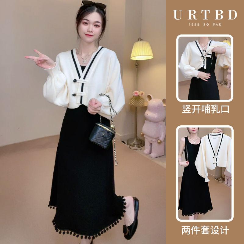 盘扣V领套装秋冬款毛衣外套+哺乳背心连衣裙两件套产后孕妇哺乳衣