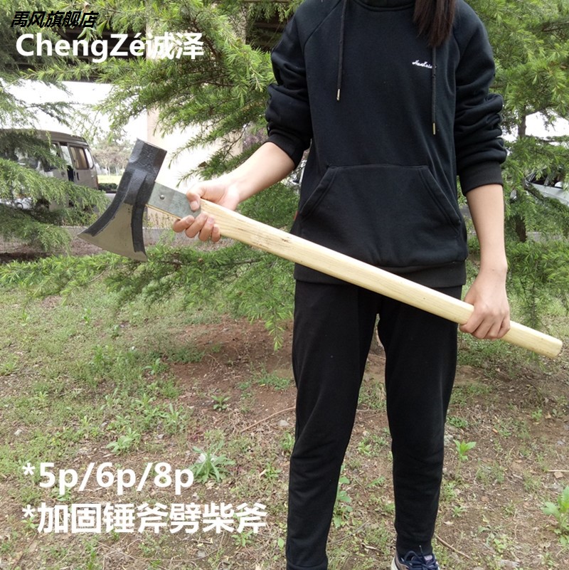 劈柴神器破柴器劈柴机劈材斧头劈木头工具家用柴刀砍柴刀家用农村