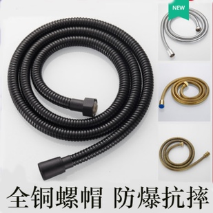 三档手喷仿古 适配九牧黑色花洒卫浴配件浴室手喷顶喷 软管1.5米
