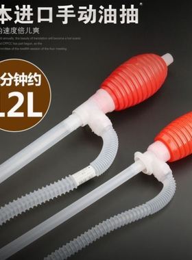 手动抽油器手压式净水桶泵水器手动抽吸油管按压饮水机水泵油抽子