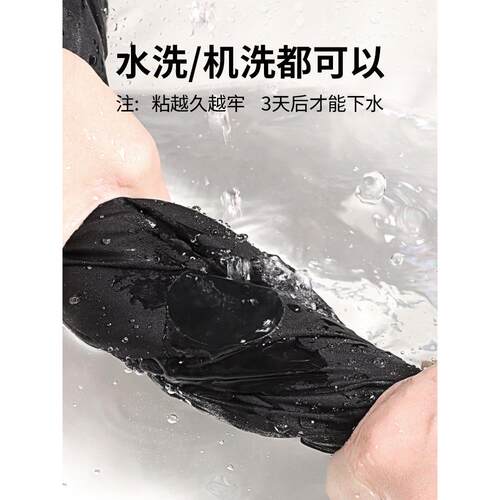 适配波司登补丁贴自粘免缝无痕修覆可水洗衣服羽绒服破洞修补布贴