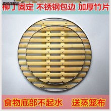 竹编制品垫子竹竹子加厚包边竹蒸片蒸笼蒸馍家用馒头竹子热篦子篦