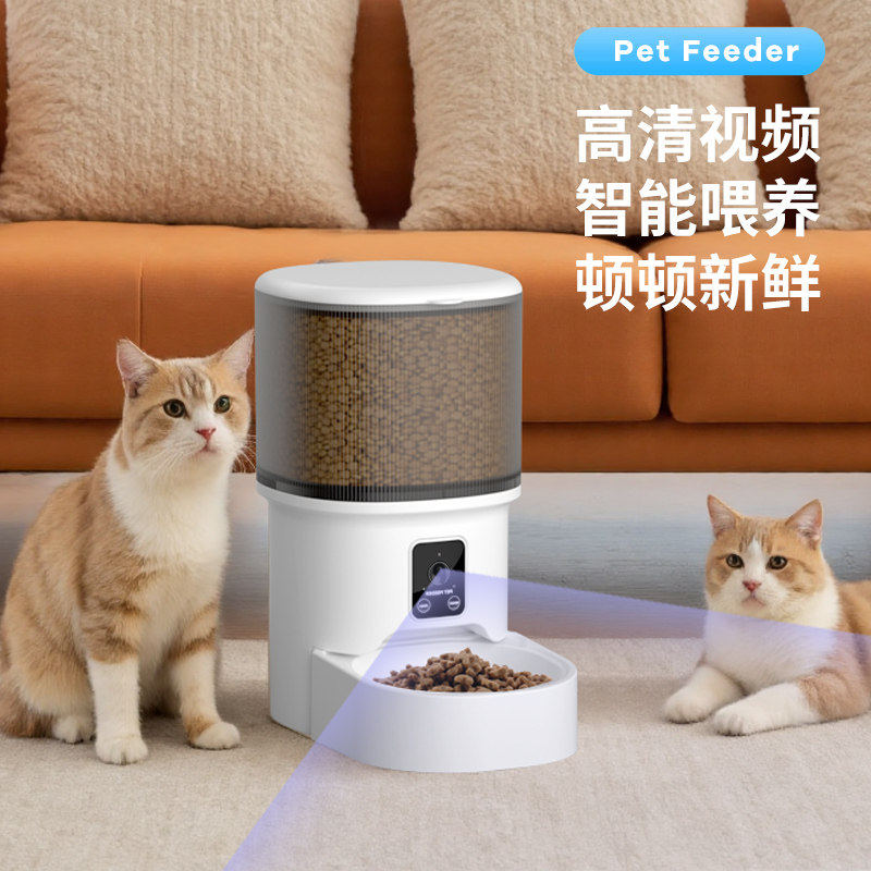 影片远程自动宠物喂食器w