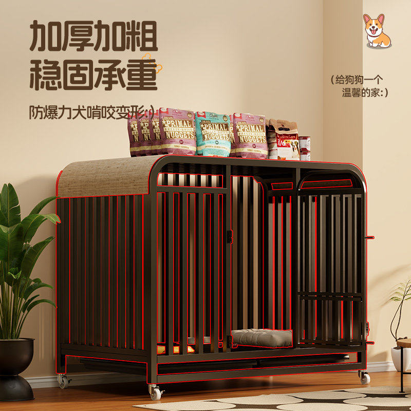 超大号家用狗笼大中小型