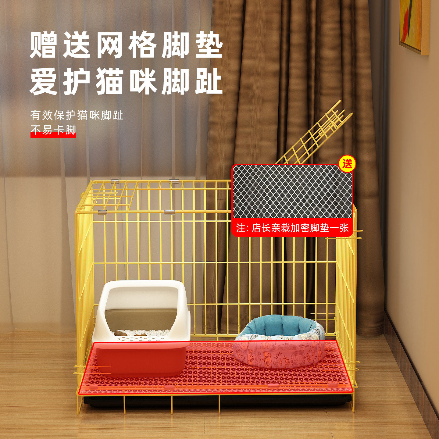 黄色加密猫笼子室内家用