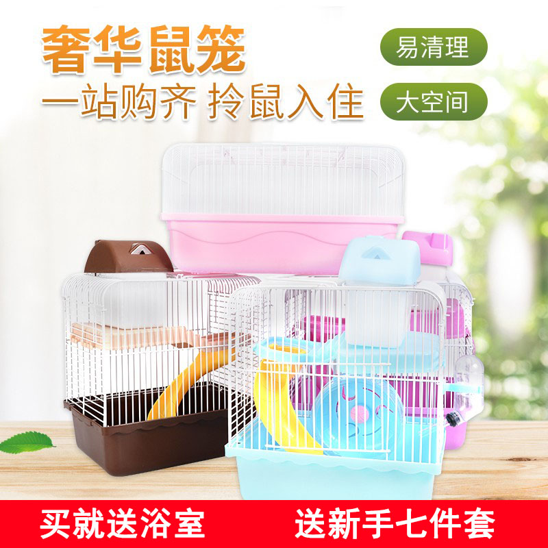 仓鼠必拍运输盒小宠外带笼