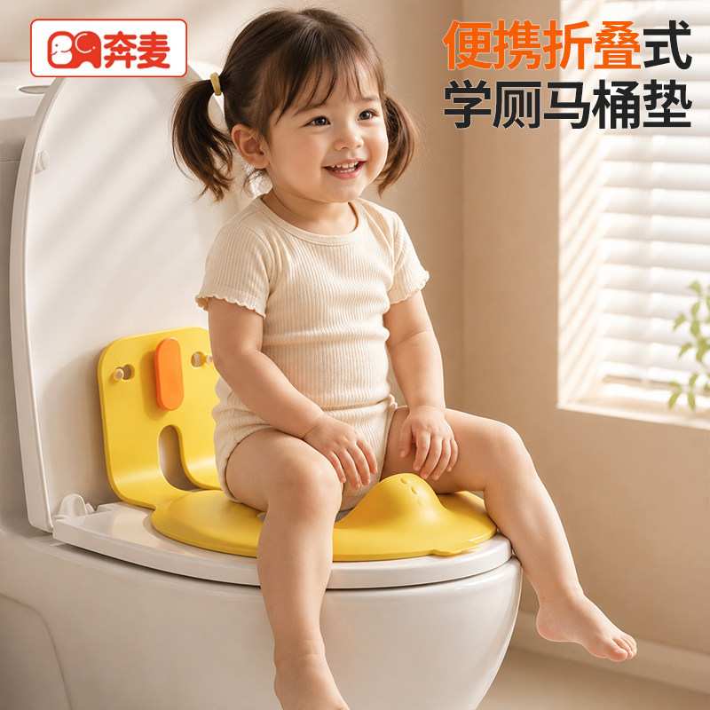 儿童马桶坐便圈便携式折叠辅助器