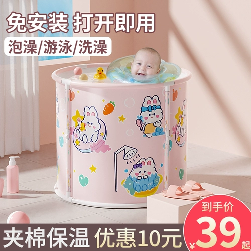 Детская ванна для плавания для домашнего использования для игр в воде для новорожденных, большой складной бассейн с сидением