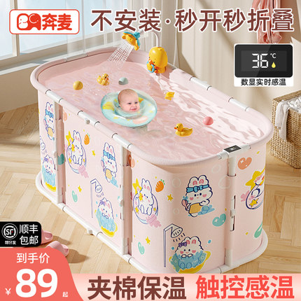 婴儿游泳桶家用宝宝游泳池新生儿童泡澡桶可折叠洗澡桶浴桶坐浴缸