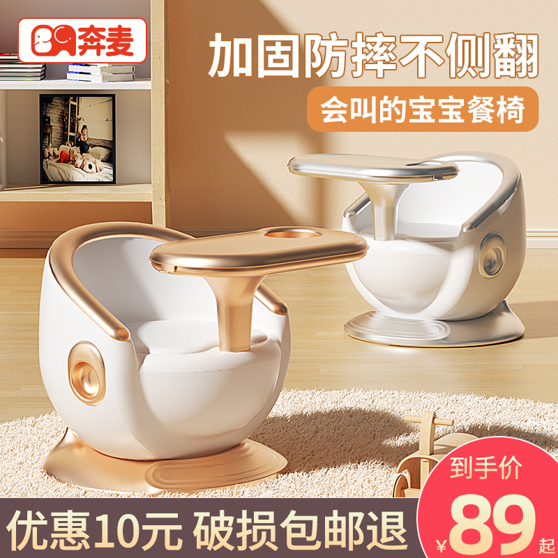 寶寶餐椅叫叫椅小凳子靠背椅矮款