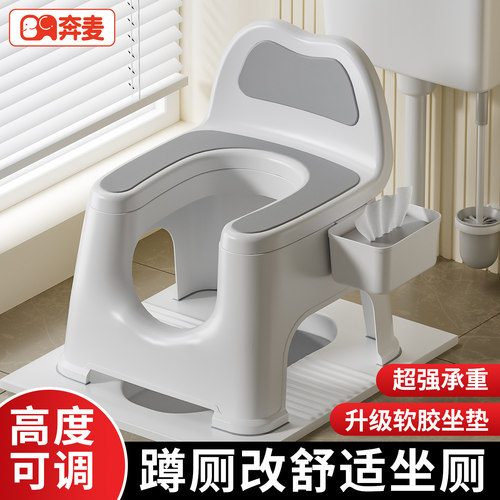 老人蹲厕坐便凳孕妇坐便器坐便椅