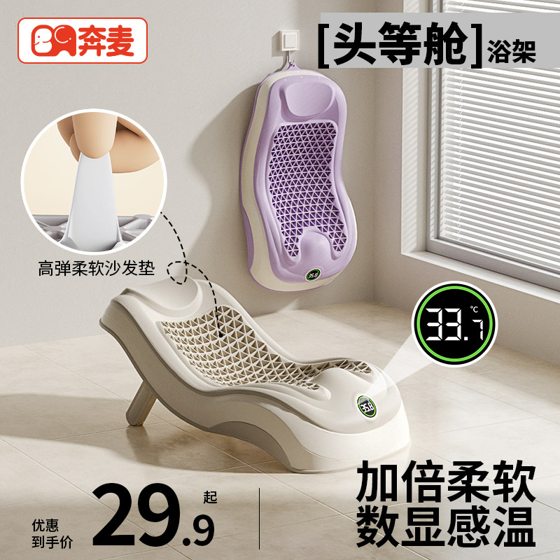 婴儿洗澡躺托宝宝浴架洗澡神器新生儿浴盆浴网通用浴床可坐防滑垫
