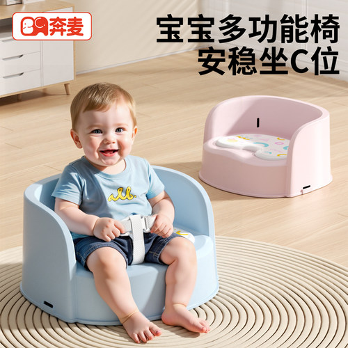 宝宝餐椅儿童餐桌椅学坐椅增高凳