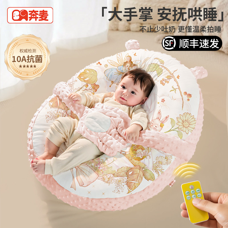 斜坡枕婴儿防吐奶胀气二合一斜坡垫床中床新生宝宝喂奶躺睡趴神器