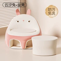 [Противодействие -Бесплатное и бесплатное промывание чисто] Yunxi Rabbit+стул (отправка галстука лямки)