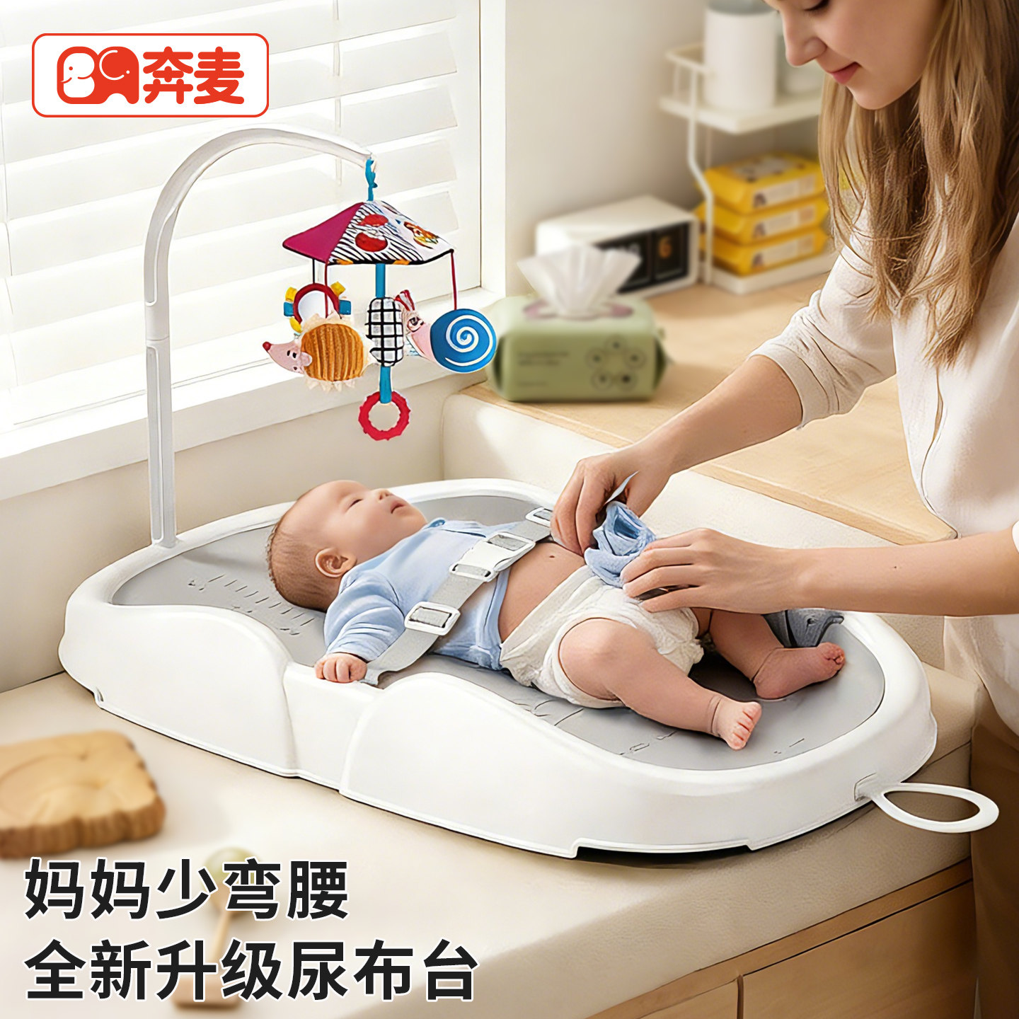 尿布台婴儿护理台新生宝宝换尿布台飘窗抚触按摩多功能婴儿床便携