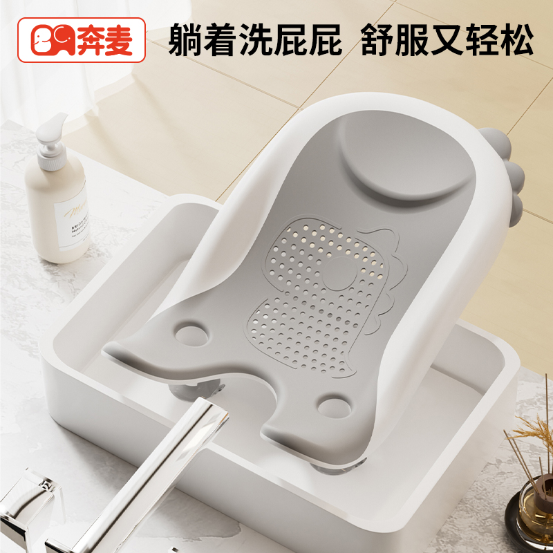 嬰兒洗屁股神器寶寶洗屁支架女孩