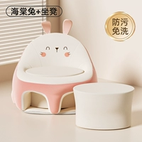 [Противодействие -Бесплатное и бесплатное промывание чисто] Begonia Rabbit+стул (отправка галочной лямки)