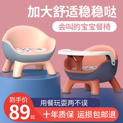 儿童凳子宝宝吃饭餐椅靠背