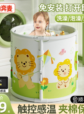 儿童泡澡桶婴儿游泳桶家用大人宝宝洗澡桶秋冬天可坐可折叠泡浴桶