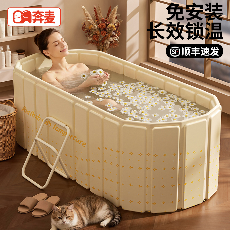 泡澡桶折叠大人浴缸家用成人浴桶