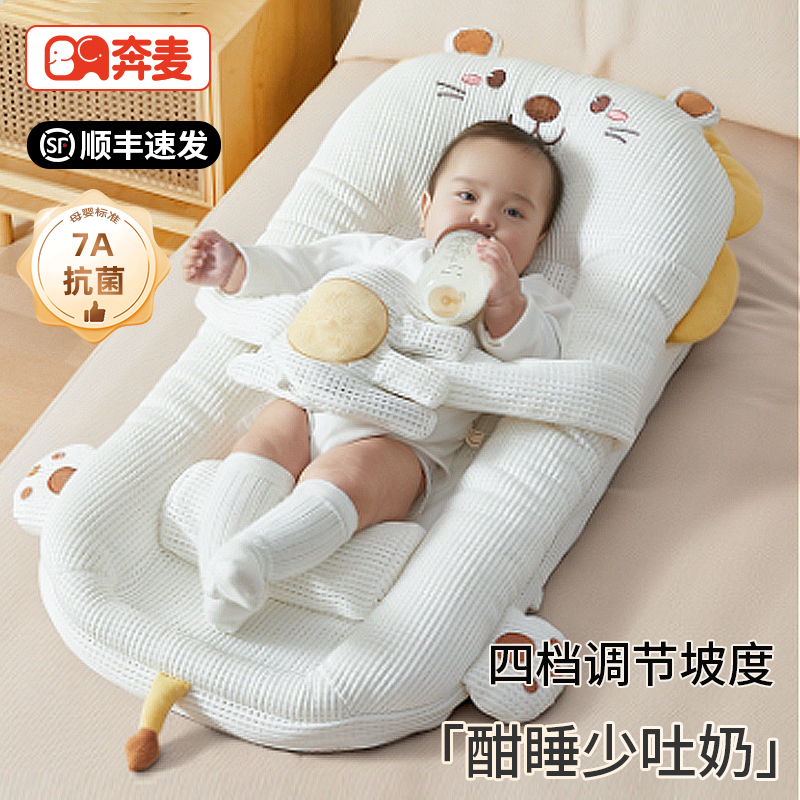 斜坡枕婴儿防呛吐奶宝宝床中床垫