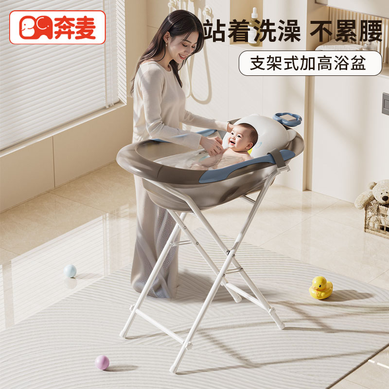 婴儿洗澡盆宝宝支架浴盆泡澡桶