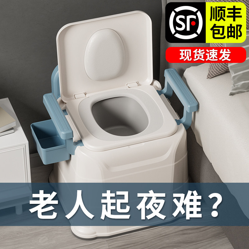 老人坐便器可移动马桶老年人家用室内便携防滑防臭孕妇成人坐便椅