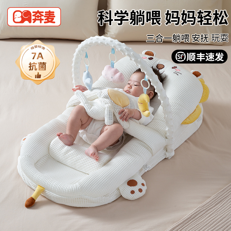 床中床婴儿新生儿斜坡枕二合一