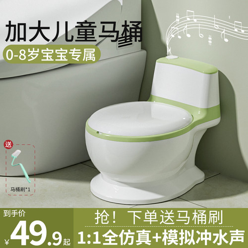 儿童马桶坐便器小男孩女宝宝婴儿