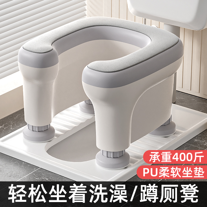 蹲便改坐便椅家用蹲厕神器便携式移动马桶老人孕妇上厕所辅助凳子