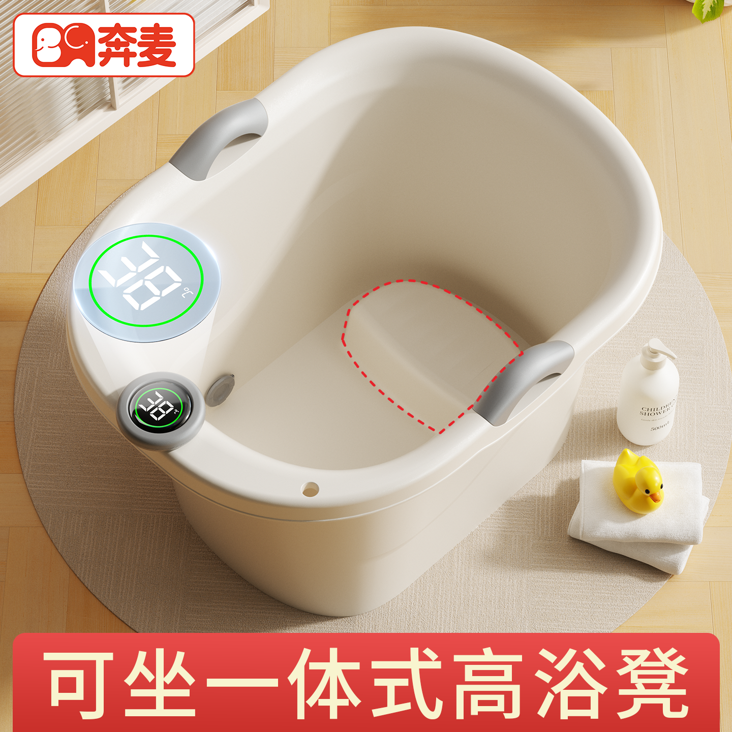宝宝洗澡桶儿童泡澡桶游泳浴桶