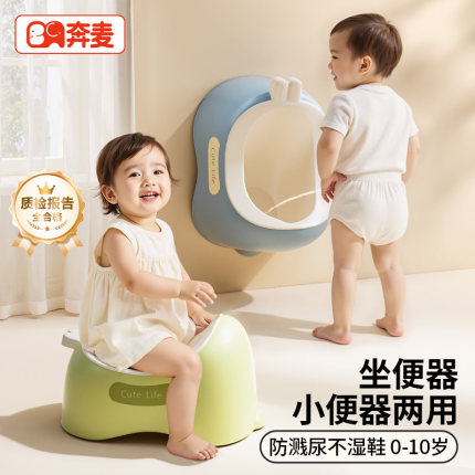 儿童马桶坐便器男孩小便器专用站立式宝宝尿尿壶神器婴儿便斗池盆