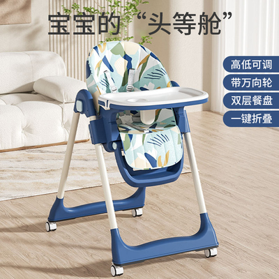 吃饭桌多功能座椅便携子婴儿专用椅宝宝餐椅儿童餐桌可折叠家用椅