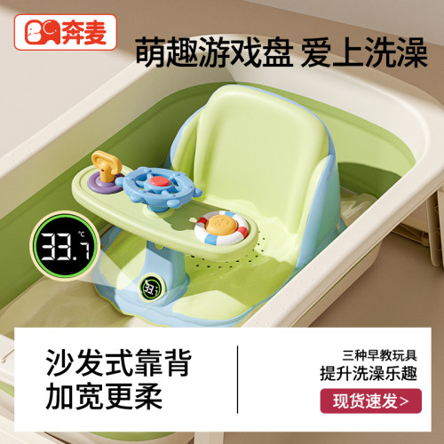 婴儿洗澡座椅宝宝洗澡坐椅神器