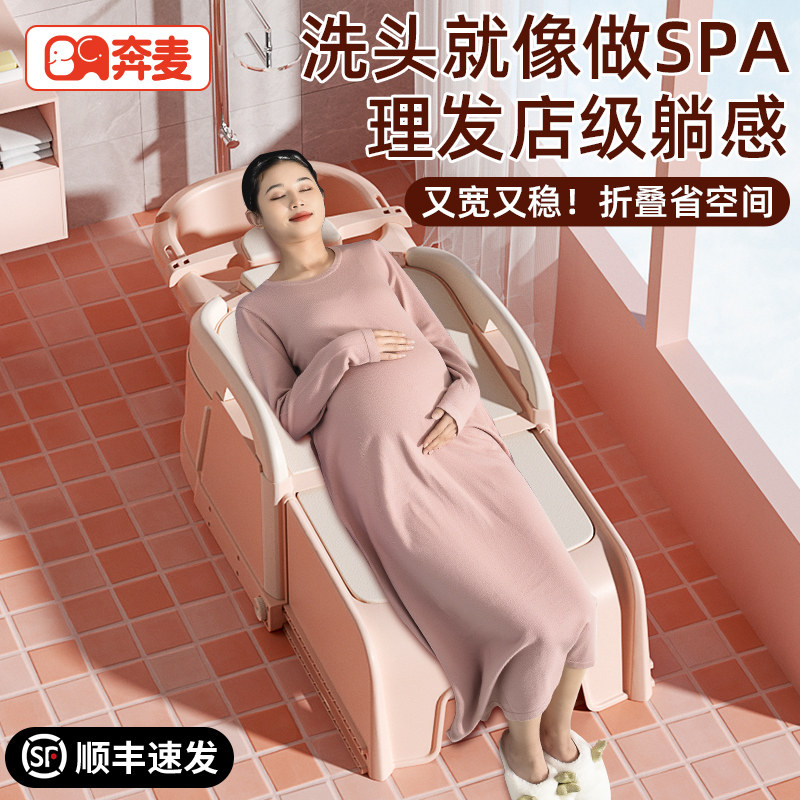 孕妇洗头发躺椅洗头神器洗头床用儿童成人孕期躺着洗发大人折叠