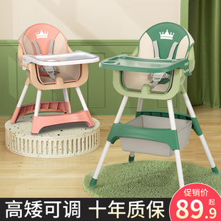 家用饭桌座椅 宝宝餐椅婴儿吃饭餐桌椅儿童椅子多功能非折叠便携式