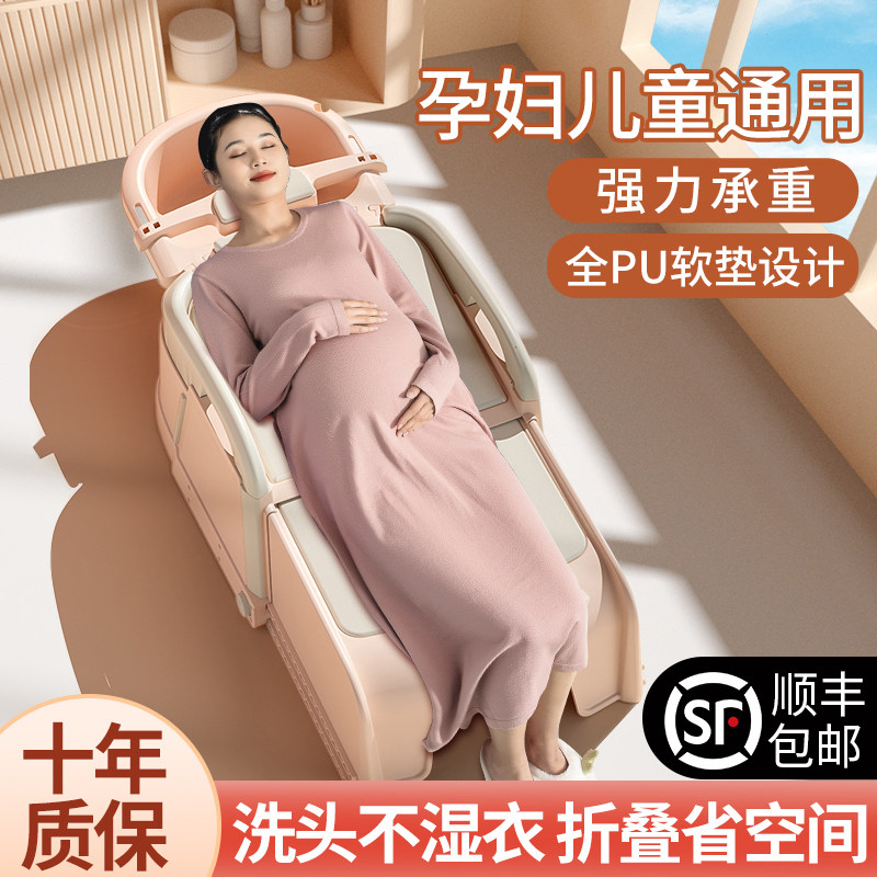 儿童洗头躺椅孕妇洗头发神器宝宝洗头椅大人成人洗头床用可折叠