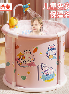 儿童泡澡桶婴儿游泳桶家用大人宝宝洗澡桶秋冬天可折叠可坐泡浴桶