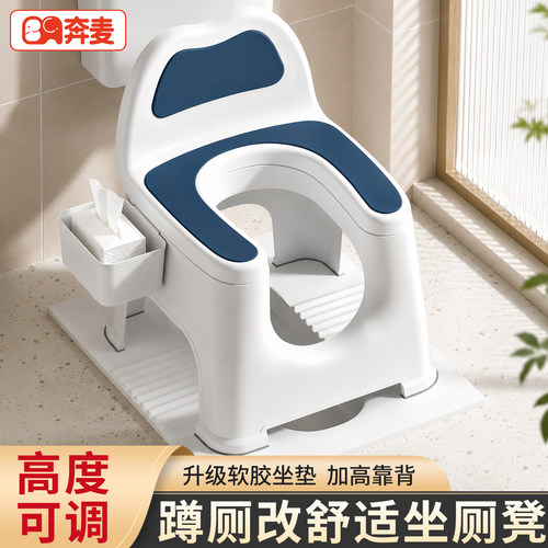 蹲厕坐便凳蹲便改坐便椅子孕妇