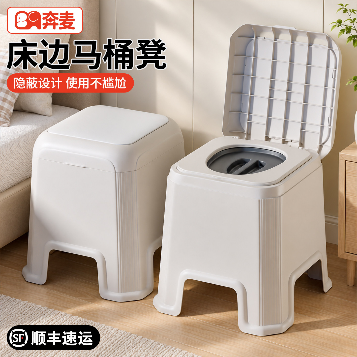老人移动马桶坐便器便携式成人孕妇室内椅起夜痰盂家用床边坐便凳