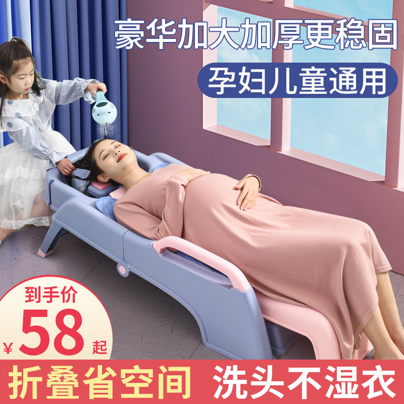 儿童洗头躺椅孕妇洗头发神器宝宝洗头椅大人小孩洗头床可折叠家用