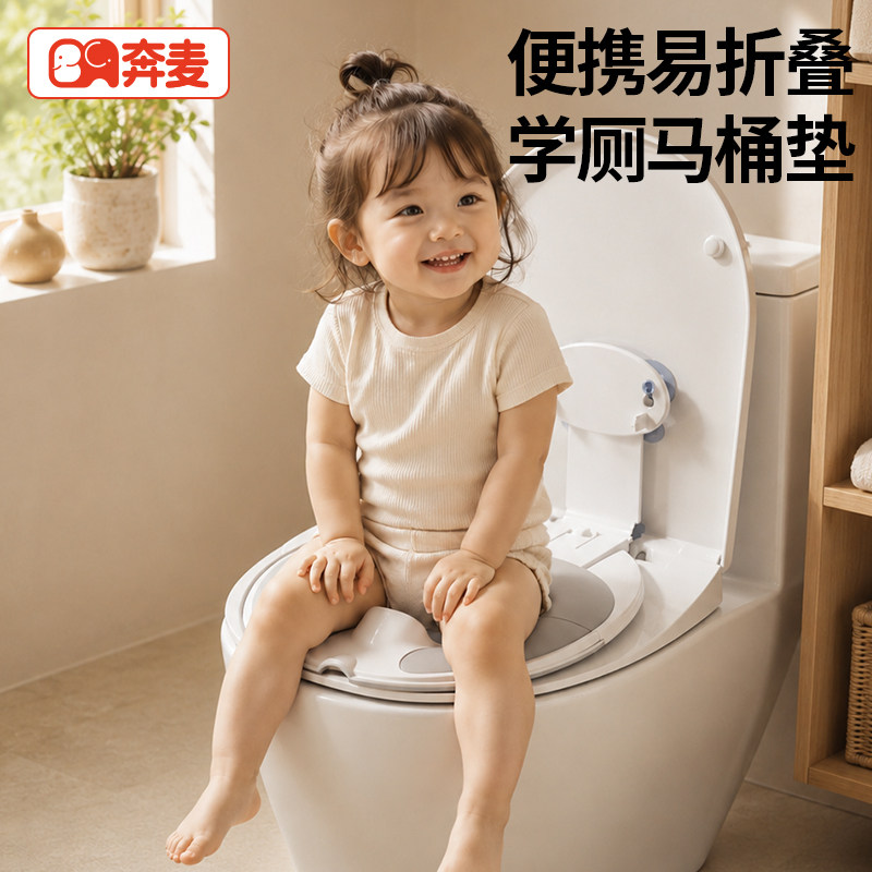 婴儿童折叠马桶坐便圈宝宝专用