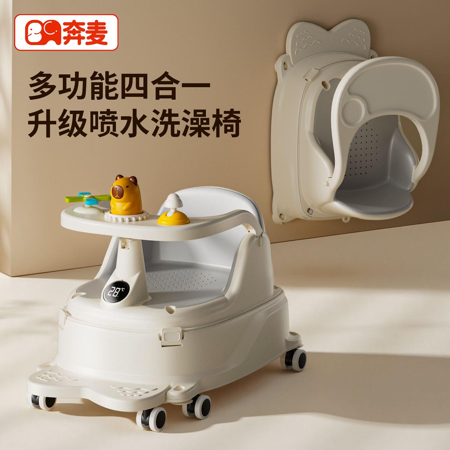 洗澡座椅婴儿学坐椅宝宝溜溜车